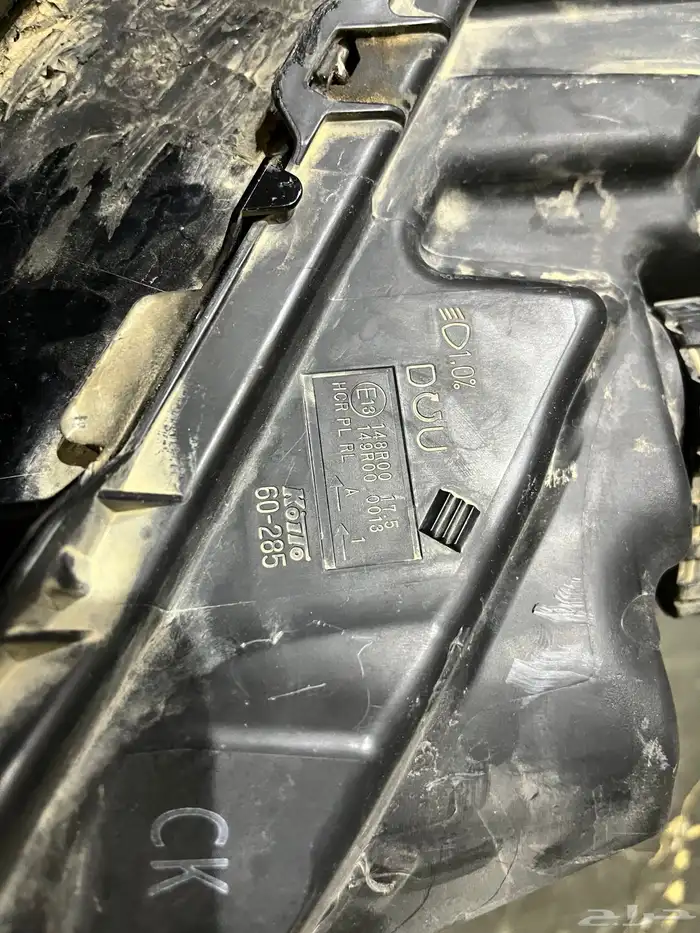 شمعات جيب وكاله 2