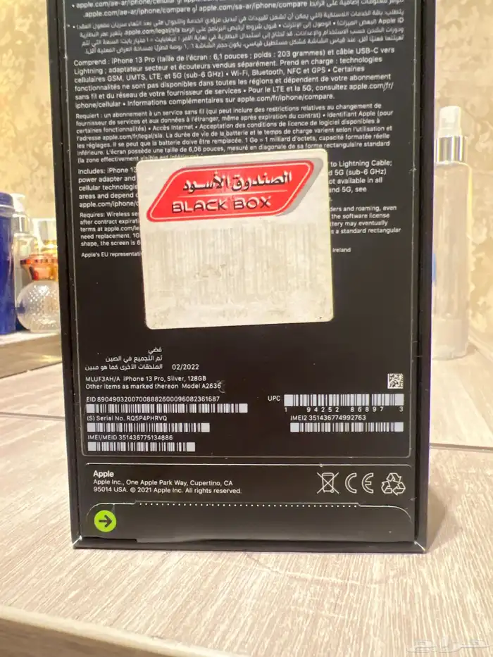 ايفون 13 برو مخزن ( وليس مجدد ) بكرتونه 4