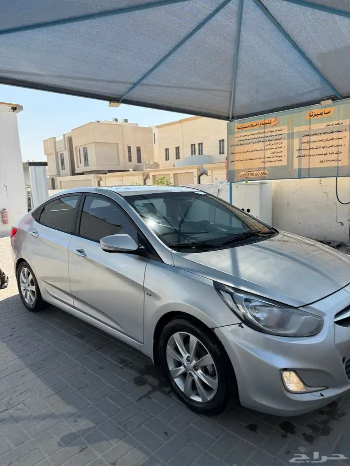 اكسنت فل كامل 3