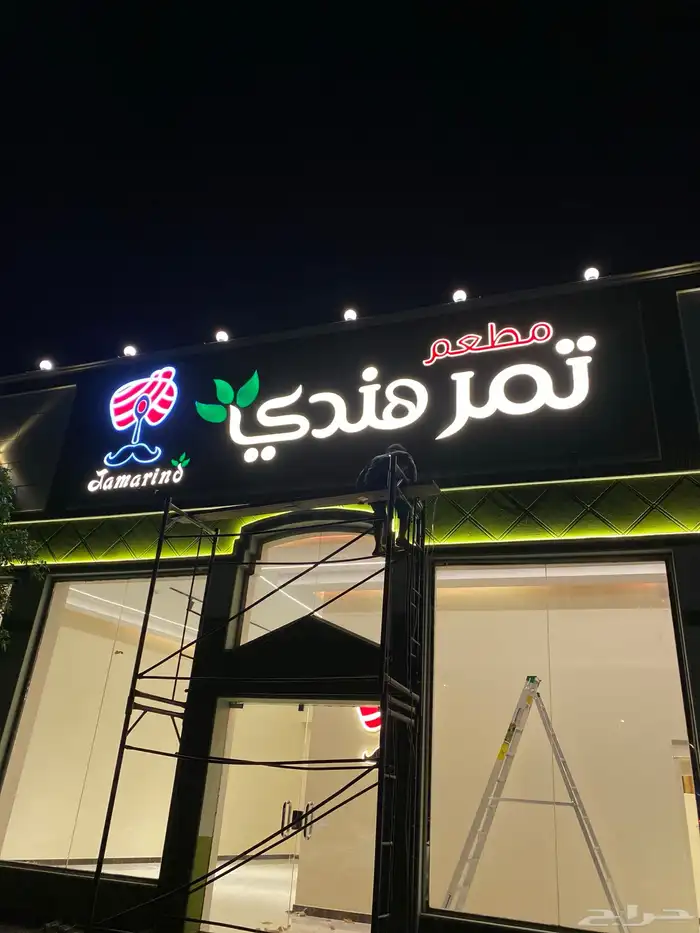 احرف بارزة مضيئة لوحات 8