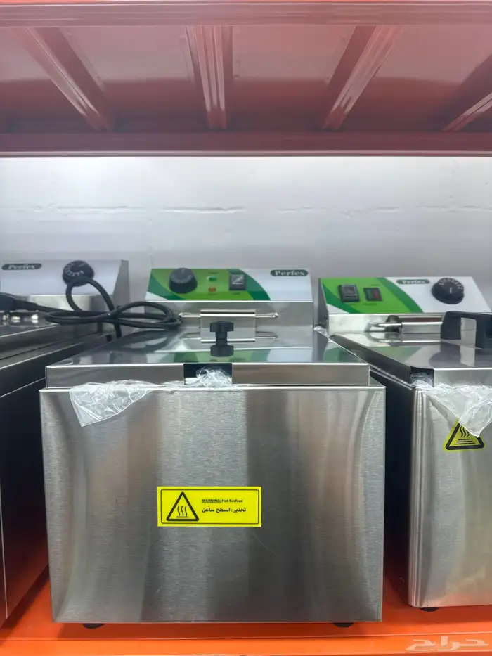 قلاية بطاطس 3