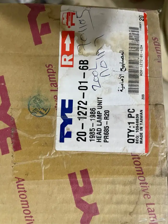 قطع غيار امريكي وياباني قديم 11