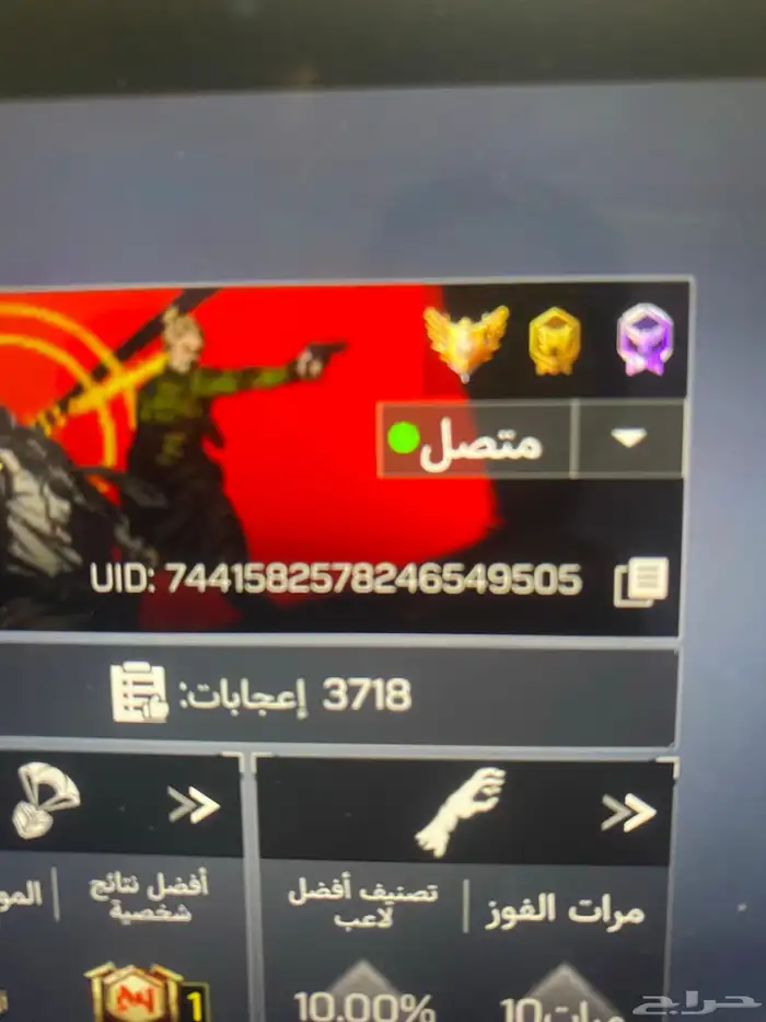 حساب كود أفريقي 6