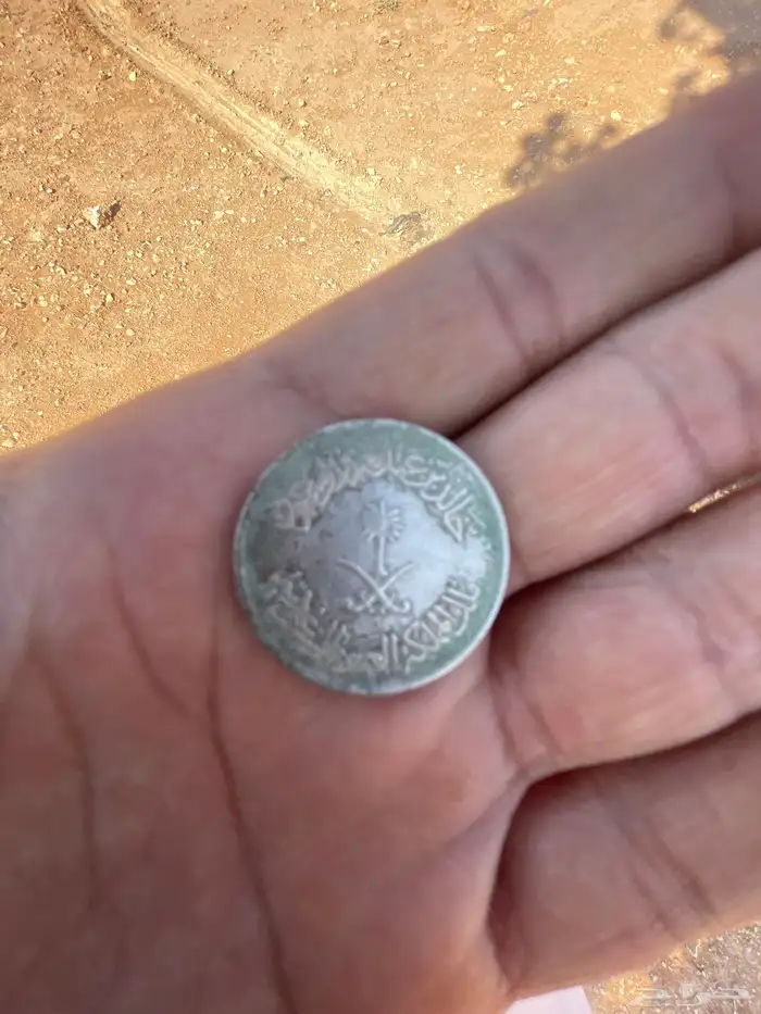 نص ريال الملك خالد 1