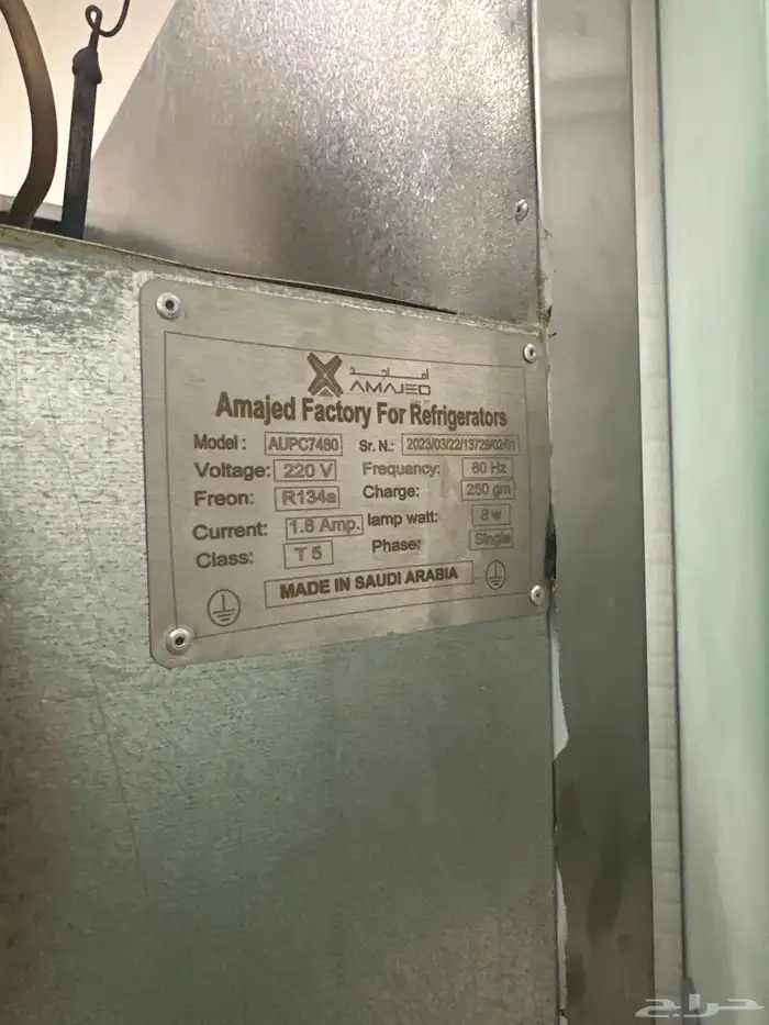 ثلاجة باب واحد زجاجي اماجدAMAJED 0   8 1
