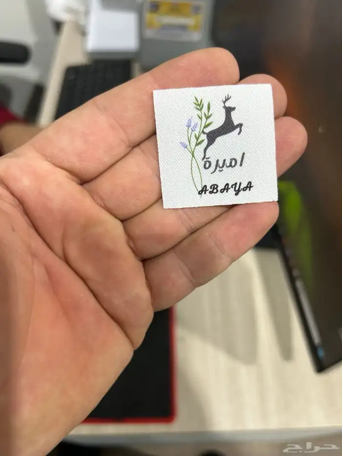 اكياس عود بوكسات عبايات. كروت ستكرات كروت ليبل قماش 56