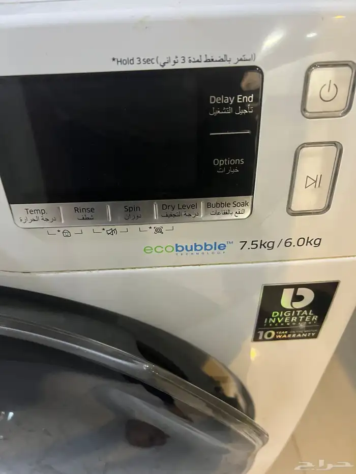 غسالة سامسونج 7 كيلو لازالت تحت الضمان 0