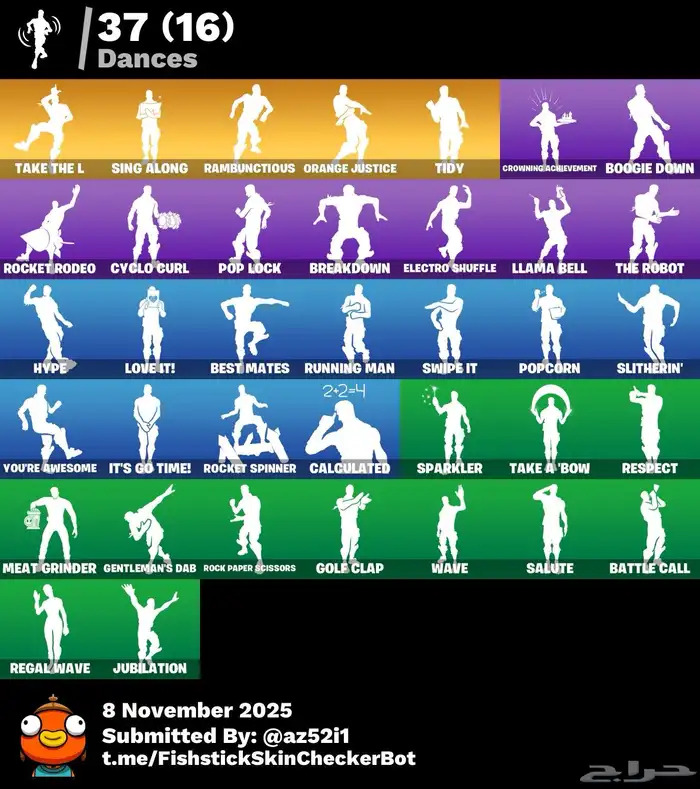 حساب فورت السيزن3 3