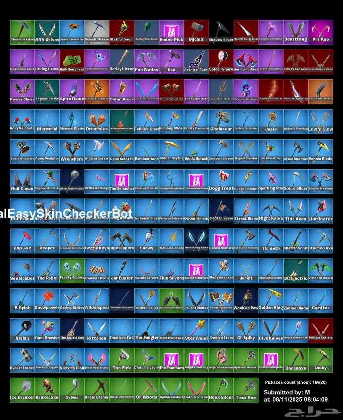 حساب فورتنايت وايلد كات 4