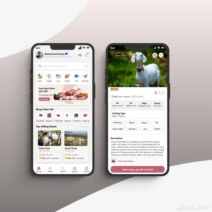 مصممة UIUX تجربة مستخدم وواجهة المستخدم مواقع وتطبيقات 0