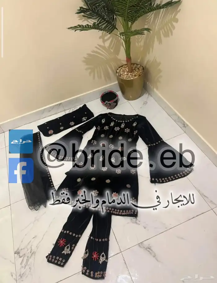 للايجار ملابس تراثية   لبس عروس   لبس العروس يمني الصنعاني 2