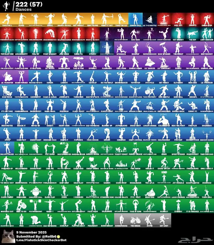 حساب فورت نايت 2