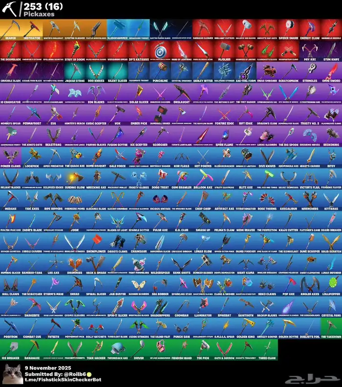 حساب فورت نايت 1