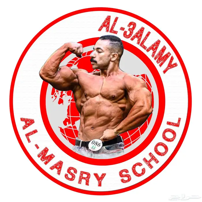 مدرب شخصي (تدريب اونلاين) 0