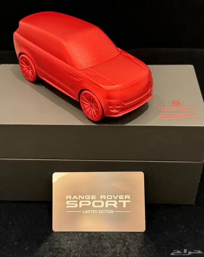 مجموعة اكسسوارات RANGE ROVER 15