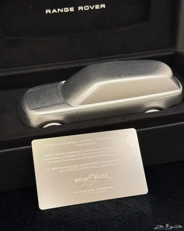 مجموعة اكسسوارات RANGE ROVER 4