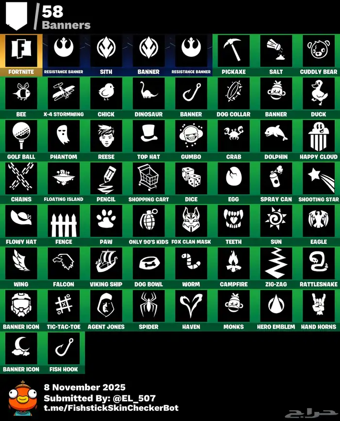 حساب فورت نايت ( نادر ) 6