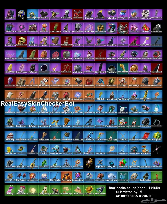 حساب فورتنايت وايلد كات 1