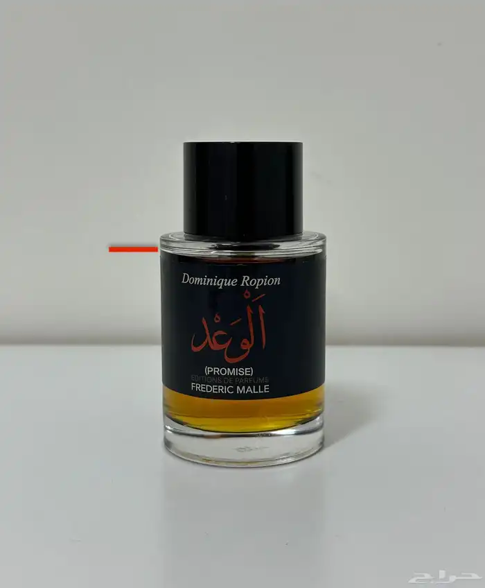 عطر الوعد من فريدريك مال 100 مل ( مباع ) 0