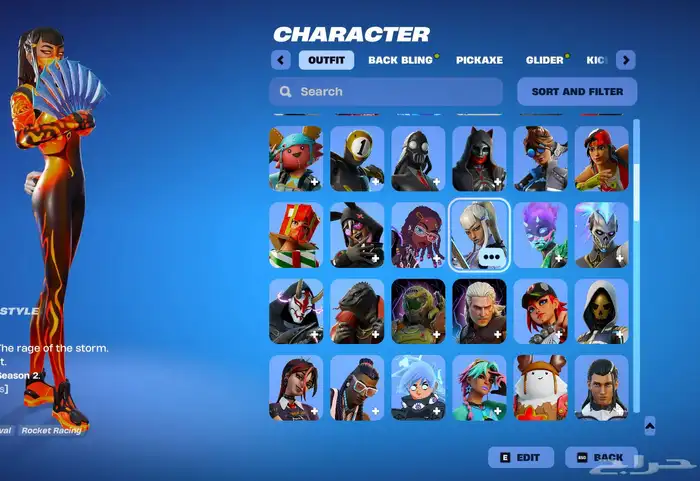 حساب فورت 13