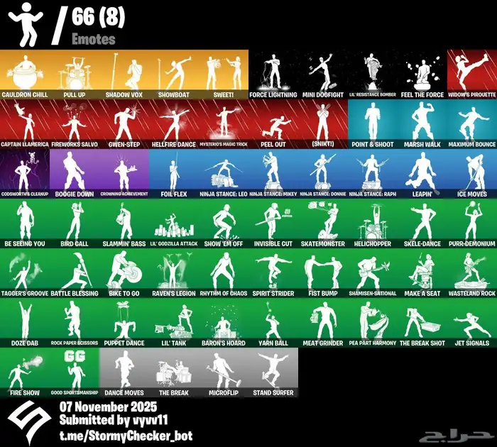 حساب فورتنايت مميز 1