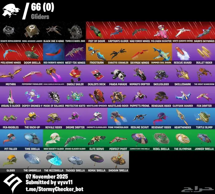 حساب فورتنايت مميز 3