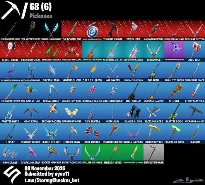 حساب فورتنايت مميز 2