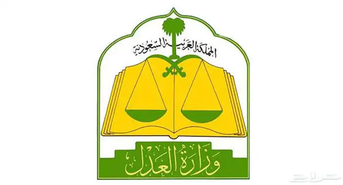 مأذون شرعي 0