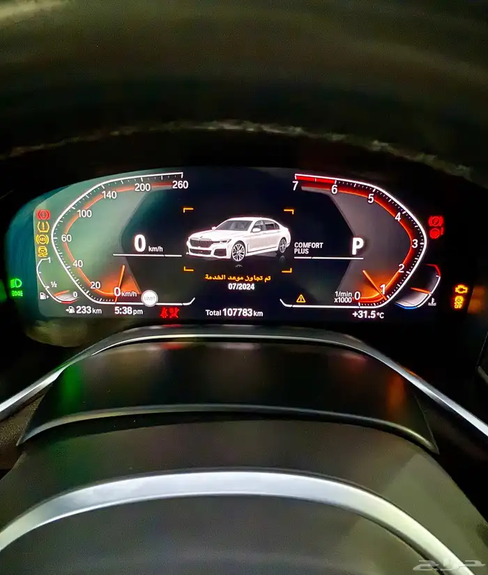 بي ام دبليو 2020 - 730Li 28