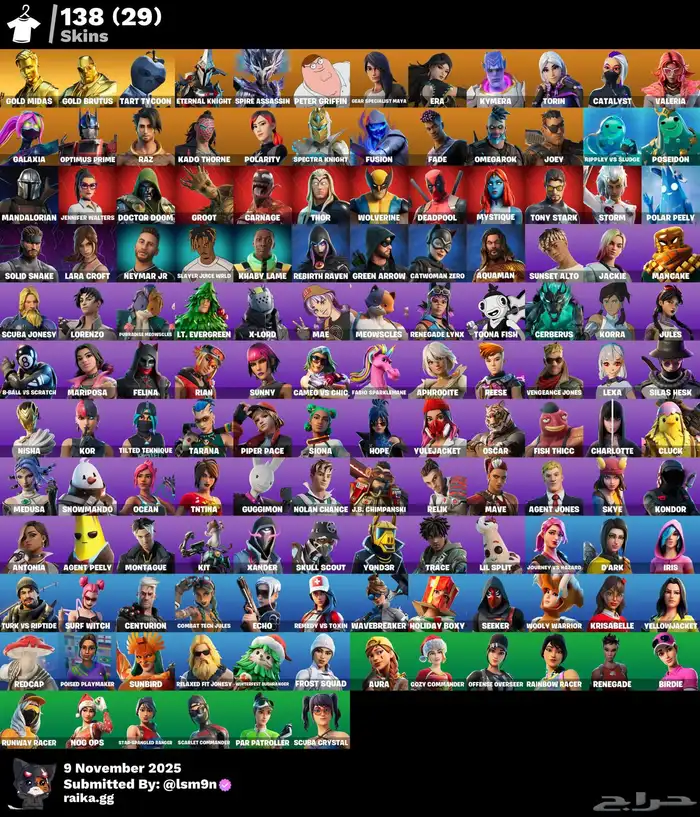 حساب فورت نايت عرققق 1