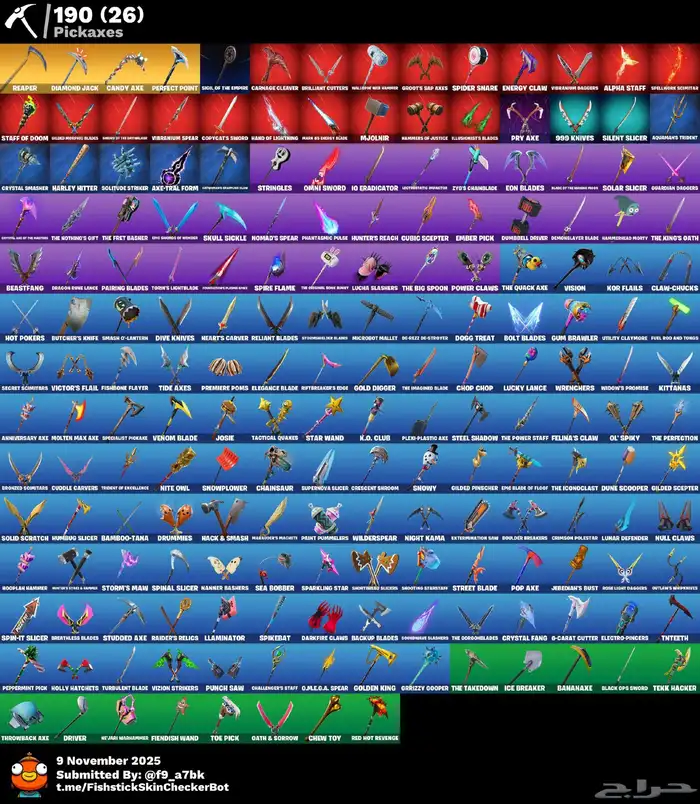 حساب فورت نايت للبيع 3