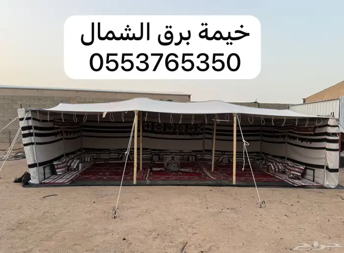 خيام بيوت شعر مظلات 15