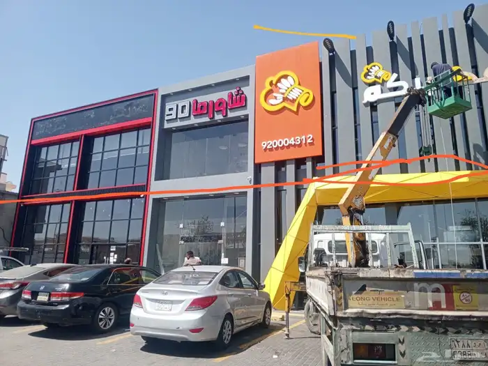 واجهات كلادنج احرف بارزه زنكور ستيل اكريلك 1