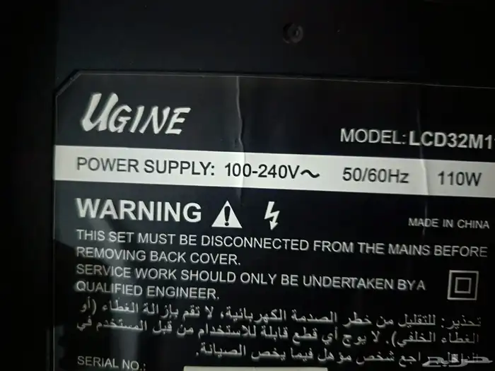 شاشه للبيع 1