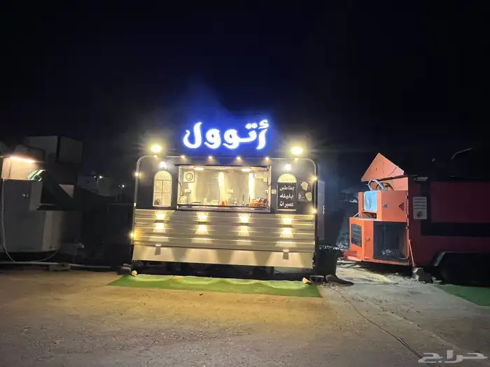 فود ترك للبيع 2