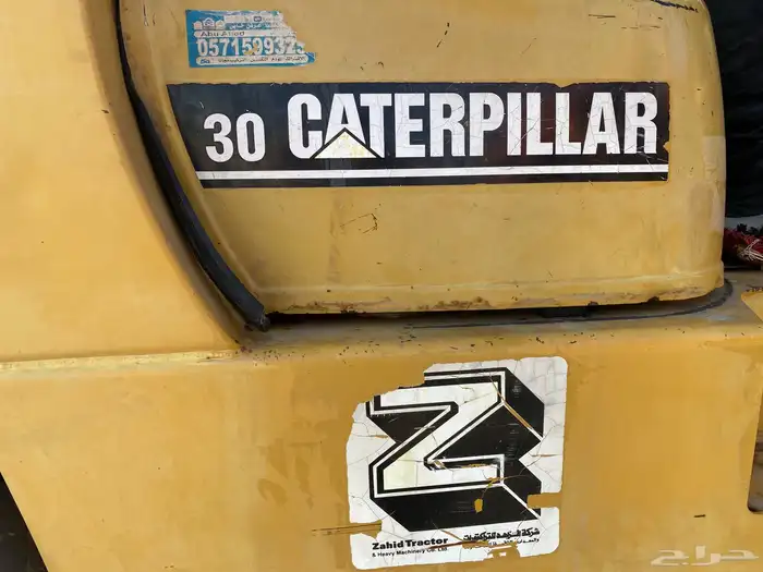 فوركلفت كتر بلر 3 طن 11