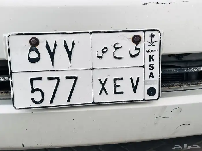 لوحة سياره استماره جديده فحص جديد جاهزه النقل على السوم 0