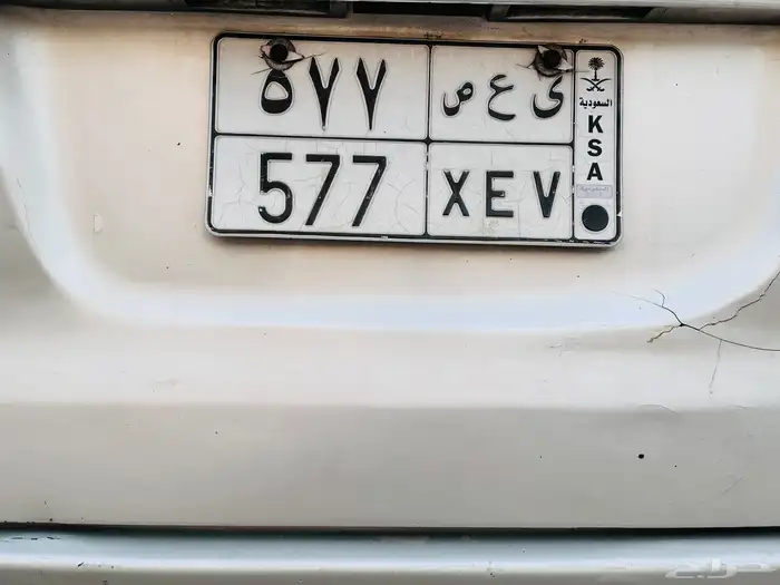 لوحة سياره استماره جديده فحص جديد جاهزه النقل على السوم 1