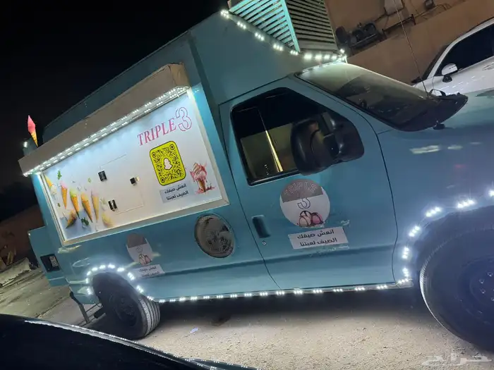 سيارة ايسكريم 1