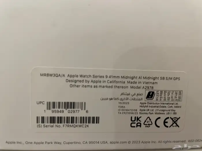 ساعة ابل اصدار 9 ( 41 ) 1