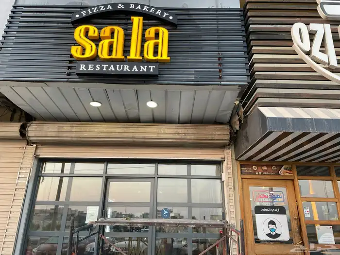 تصنيع لوحات 0