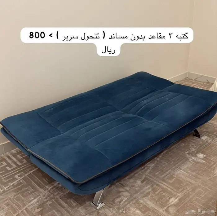 اثاث نظيف للبيع 1