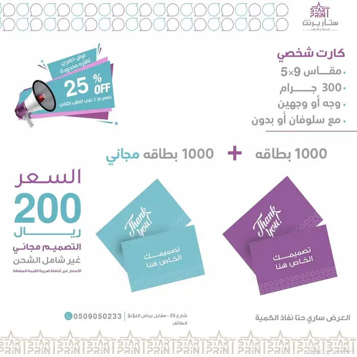 مطبوعات ورقية 0