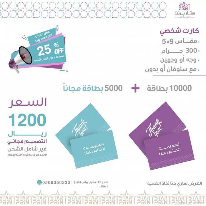 مطبوعات ورقية 3