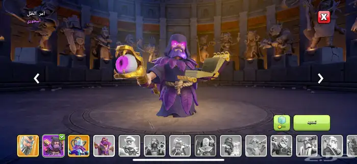 كلاش اوف كلانس T17 6