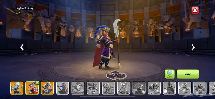 كلاش اوف كلانس T17 4