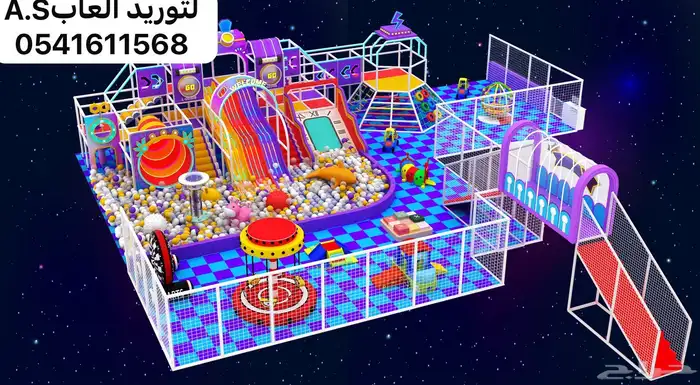 تجهيز العاب الحركيه تركيب توريد جميع أنواع العاب الأطفال 39