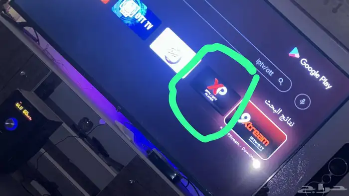 اشترك الآن واستمتع بعالم من الترفيه فقط lPTv 6