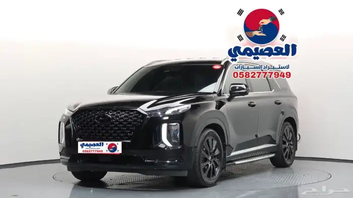 للاستيراد من كوريا _ هيونداي باليسيد _2021 2