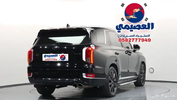 للاستيراد من كوريا _ هيونداي باليسيد _2021 18
